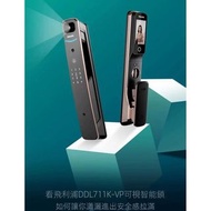 飛利浦智能鎖711VP帶屏貓眼可視指紋鎖全自動電子防盜密碼鎖家用 - Philips Smart Lock 711VP with Screen & Cat-Eye