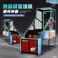 兒童籃球機投籃機豪華成人室內電子投摺疊籃球遊戲機電子遊戲場設備
