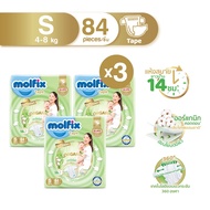 (ยกลังx3) Molfix Organic ผ้าอ้อมเด็ก ใยไผ่ โมลฟิกซ์ ออร์แกนิก ผ้าอ้อมสำเร็จรูป (ไซส์ NB-2XL) แพมเพิส