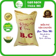 BC Que sticky rice 10kg bag