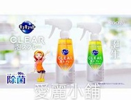 日本 花王KAO Kyukyutto CLEAR 泡沫洗碗噴霧 洗碗精 廚房清潔 300ml (柳橙/葡萄柚)