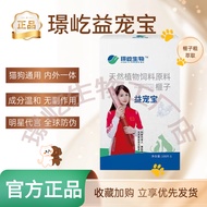 PET  Cacing Kucing Deworming Tablet For Nematocide Deworm Worm Rid Heartworm Pampurga Sa Aso For Dog