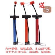 Sport Mini portable pump cycling mountain bike cycling basketball inflatable toy air guns