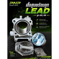 Pnp Cylinder With LEAD Piston 65 66