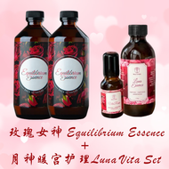 BELLE &amp; ROSE 100%正品 2x 玫瑰女神 精油 Equilibrium Essence + 1x 月神 Luna Vita Set ♥️EXP 2025🧡现货秒发 玫瑰女神 子宫护理