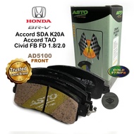 Asto [AD5100] Front Brake Pad -  Honda Accord SDA TAO BRV Front Brake Pad