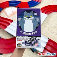 Tamiya 18085 Mini 4WD Lupine Racer (VS Chassis) (Mini 4WD)