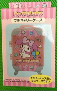 My Melody 迷你行李箱收納盒