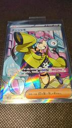 賣 寶可夢 PTCG 日版 碟旋暴擊 sv2D 091/071 SR 奇樹