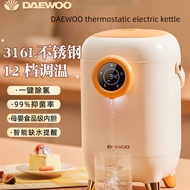 Daewoo Constant Temperature Hot Water Bottle Electric Hot Water Bottle Household Smart Dechlorination Insulation Foam Milk Kettle Desktop Water Di