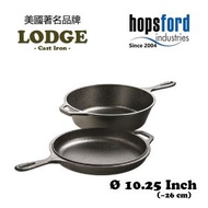 Lodge - 10.25" 雙層鑄鐵鍋 LCC3INT 明火-電磁爐-電爐-焗爐適用