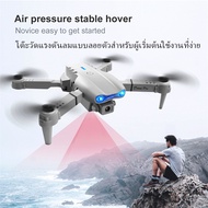 🔥โดรมบังคับ DRON E99 โดรนบังคับ UAV Proal Professional Aerial Drones รุ่นขายดี ถ่ายภาพ Drone E88