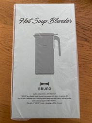 全新 Bruno Hot Soup Blender 豆漿機