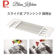 水槽瀝乾蔬菜碗碟架 廚房 鋅盤 瀝水 置物架[日本直送]