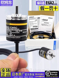 Genuine OMRON OMRON Rotary Coding Device 25mm Incremental Type E6A2-CW5C/CS3S/CW3E/CWZ5C 353