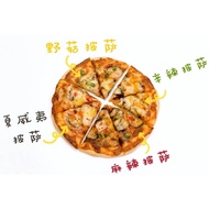 Frozen  vege pizza /素食比萨