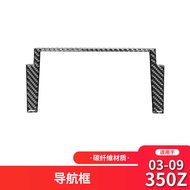 Suitable for Nissan/Nissan 350z Interior Modification Navigation Frame Decorative Stickers 350z Carb