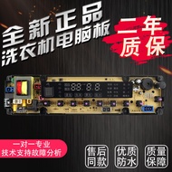 [Ready Stock] Haixin Washing Machine Computer Board XQB70-H3601P/R XQB70-Q6601P--V6701L 10572062