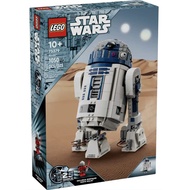 LEGO 75379 R2-D2 | LEGO Star Wars