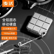 Maiwo Mobile Solid State Drive 1T Computer 2T Mobile Phone High-Speed External Mobile Hard Drive typ