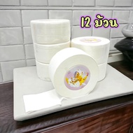 พร้อมส่งยกลัง 12 ม้วน กระดาษชำระ ทิชชู่แบบม้วน  หนา4ชั้น Toilet Tissue Paper เหนียวนุ่มไม่เป็นขุยแม้