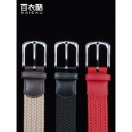 Baiyi Cool Belt Men Women Elastic Braided Belt Comfortable Pants Belt Cloth Elastic Belt Belt Elasti