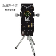 Ickb So8 5/6th ickb DBS Sound Card Mobile Phone Dedicated Stand Desktop Ultra-Low Mount Live Streami