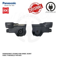 Panasonic / KDK F-MX405 F-MT405 Stand Fan Knee Joint