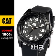 CAT นาฬิกา Caterpillar ผู้ชาย ของแท้ รับประกันศูนย์ไทย 1 ปี นาฬิกา CAT 1B.111.21.112 1B.111.21.117 1