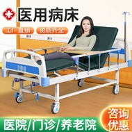 Patient Bed Clinic Bed Patient Bed Lift Ready Stock Medical Nursing Old Hospital Nursing Hospital Me