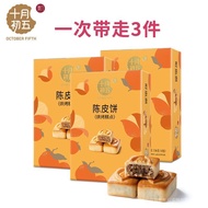 October Early Fifth Tangerine Peel Cake Start New Meeting Landmark Feature Gift Hand Letter Sweet Wa