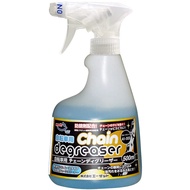 AZ A1-003 Bicycle Chain Degreaser [Foam Type] 500ml (Chain Cleaner) AT205
