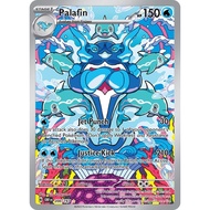 Palafin - 200/197 - Illustration Rare