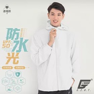 GIAT台灣製UPF50+防曬防潑水風衣外套(男女適穿) M 亮眼白