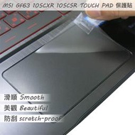 【Ezstick】MSI GF63 10SCXR 10SCSR TOUCH PAD 觸控板 保護貼