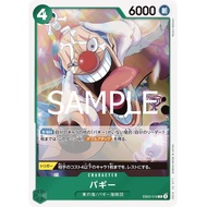 ONE PIECE CARD Game EB02-018 Buggy ( R ) opcg EB02-18 Green
