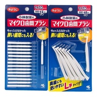 [2 Boxes Free Shipping] Japan Kobayashi 15 I Type 10 L Type Interdental Brush Interdental Brush ssss