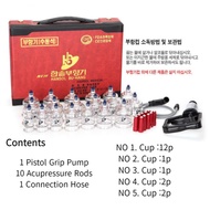 Hansol Cupping Set  Massage & Therapy Devices