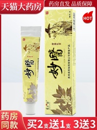 Oriental Pride Herbal Cream Skin Antibacterial Ointment Free Shipping LL