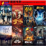 √2022Movie Collection 4K Ultra Hd/Super High Rating/MP4/64G Portable Memory U Disk Pen drive √ 2022 