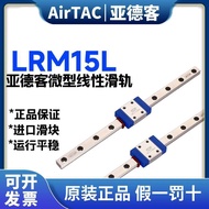 Real Shot❤ Yadeke Sliding Block Line Guide Rail LRM15L1 * 310/350/390/430/470/510-AAAH-AABH-P 56e