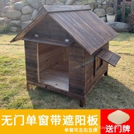 QM🌹Rattan Impression Solid Wood Dog House Outdoor Rainproof and Waterproof Four Seasons Universal Dog Cage Dog Villa Cat