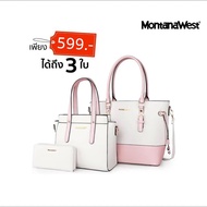 Montana West รุ่น Tote Bag กระเป๋าสะพายไหล่ Set 3 ใบ กระเป๋าสะพายข้าง สำหรับผู้หญิง (MWC3-C032)