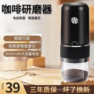 [Electric Coffee Grinder] Electric Bean Grinder Automatic Italian Hand-Brewed Coffee Bean Adjustment
