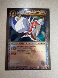 Bs battle spirits 英雄巨人 泰坦斯 bs03 x 12 日原 初版 有紋