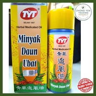 MINYAK DAUN UBAT TYT /TYT 青草追风油 86ML