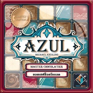 Azul: Master Chocolatier | Chef Chocolate (Limited Edition) [Thai/English Version] [BoardGame]