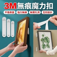 3m Non-Marking Magic Buckle 3m Picture Frame Sticker Hook Painting 3m Velcro Felt Photo 3m hook