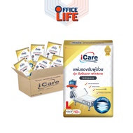 iCare แผ่นรอง แผ่นรองซับ ไอแคร์ ไซส์ L ขนาด 45 x 70 cm. แพ็คเกจใหม่ ( แบบยกลัง 100 ชิ้น / 10 แพ็ค )