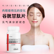 Customized Glutathione Collagen Peptide Glutathione Vitamin c Glutathione Glutathione Tablets OEM